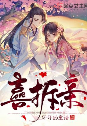 王妃莫慌（穿書）