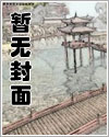 盧米安莉雅小說全文完結閱讀免費