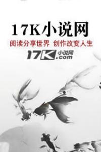 冰雪三公主的復仇唯戀