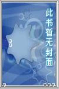 末世生存手冊